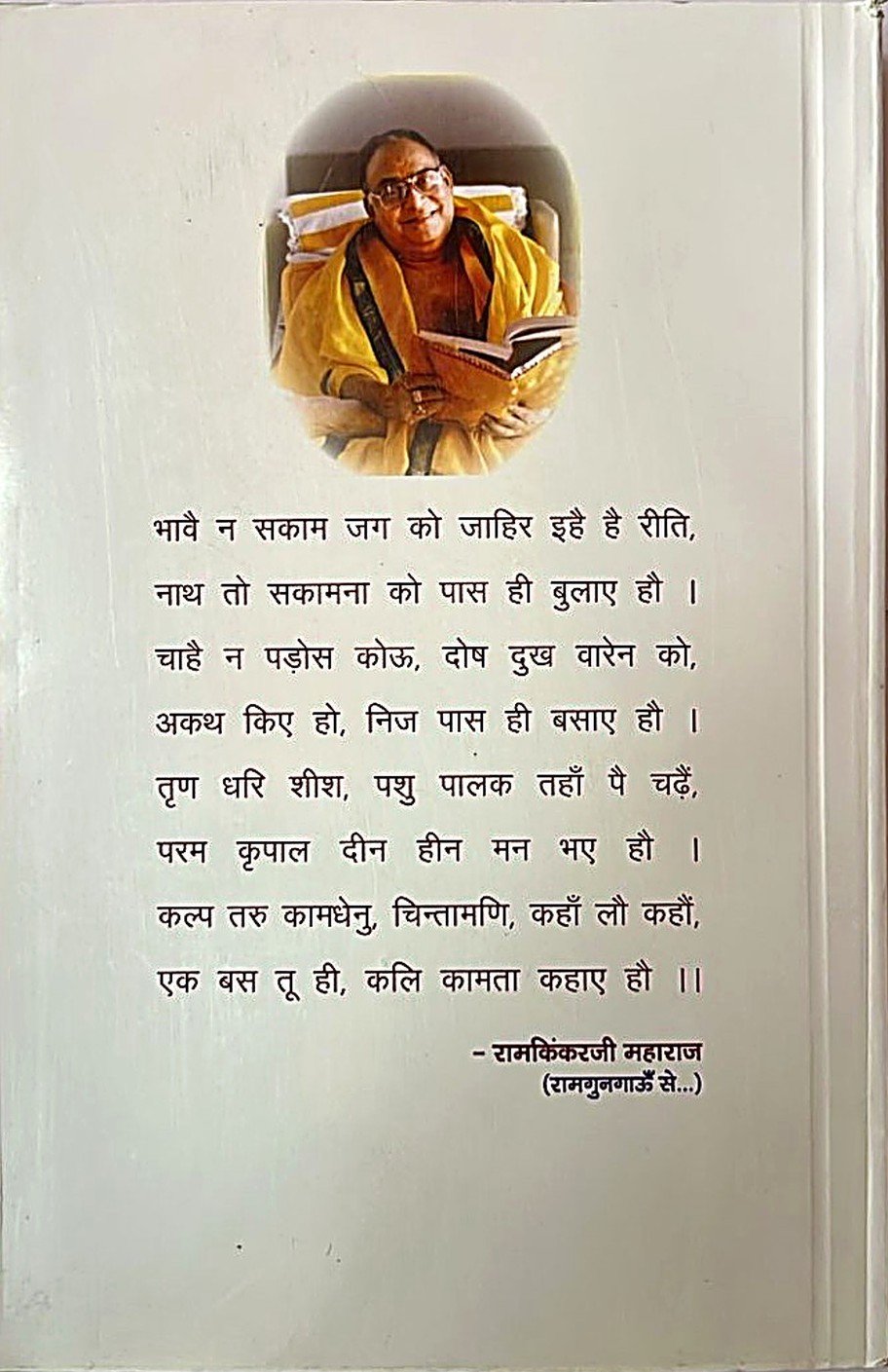 Back Cover