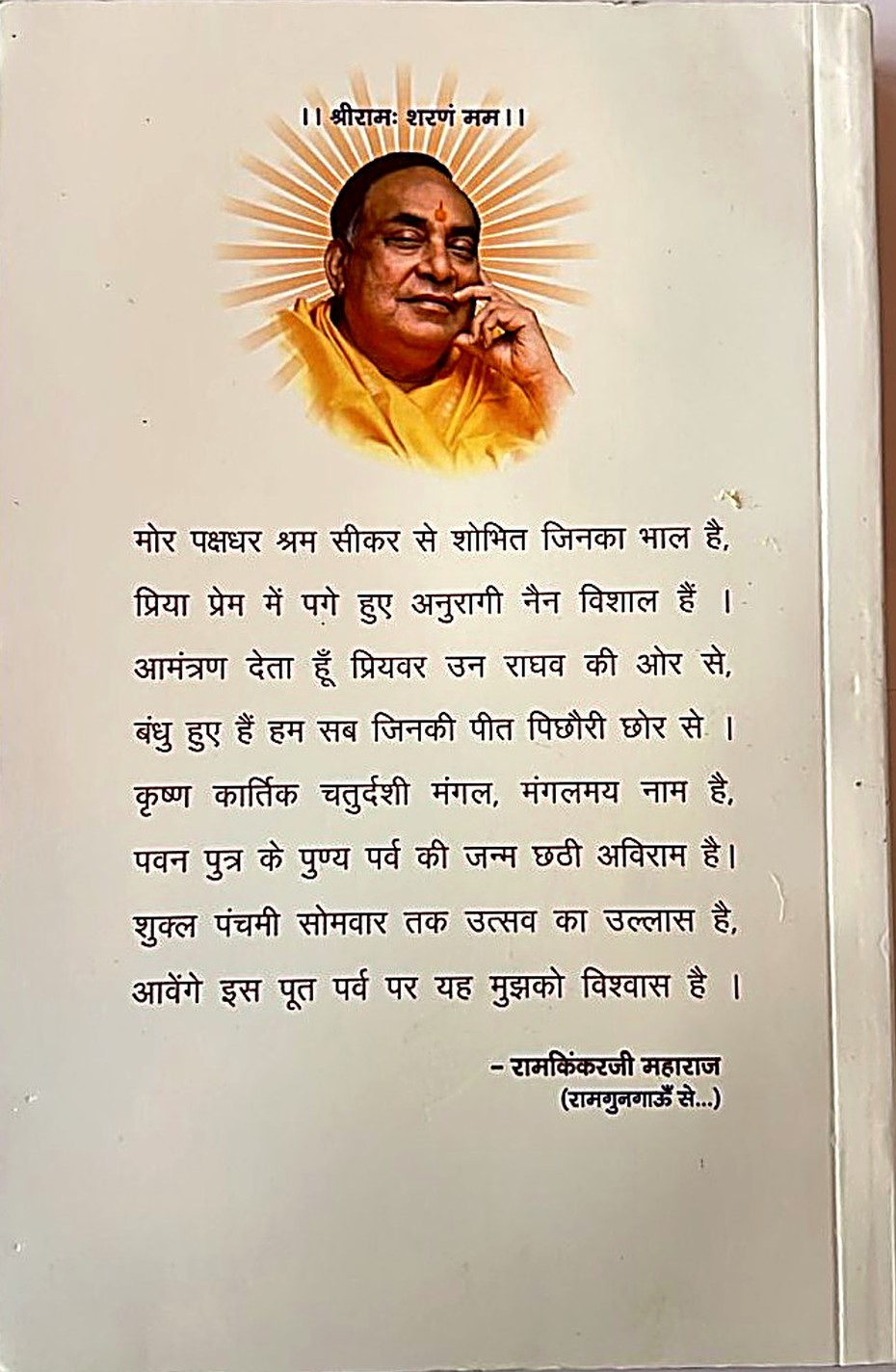 Back Cover