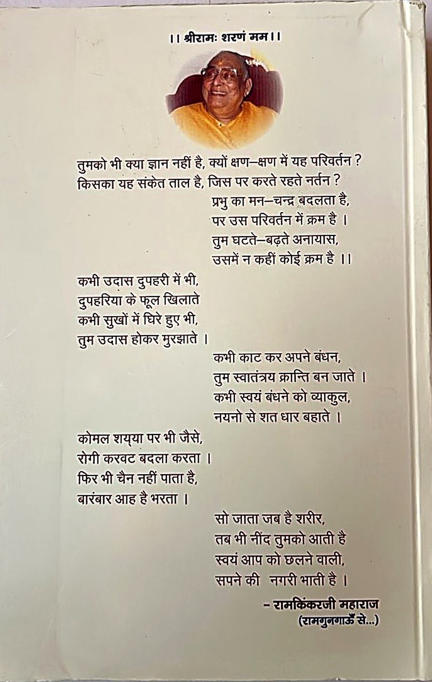 Back Cover
