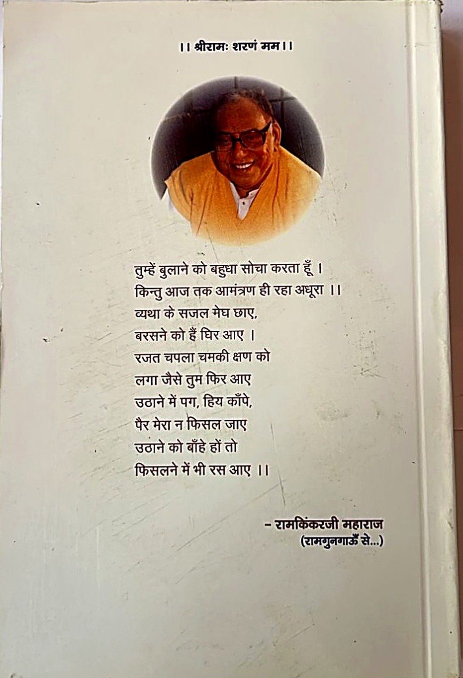 Back Cover