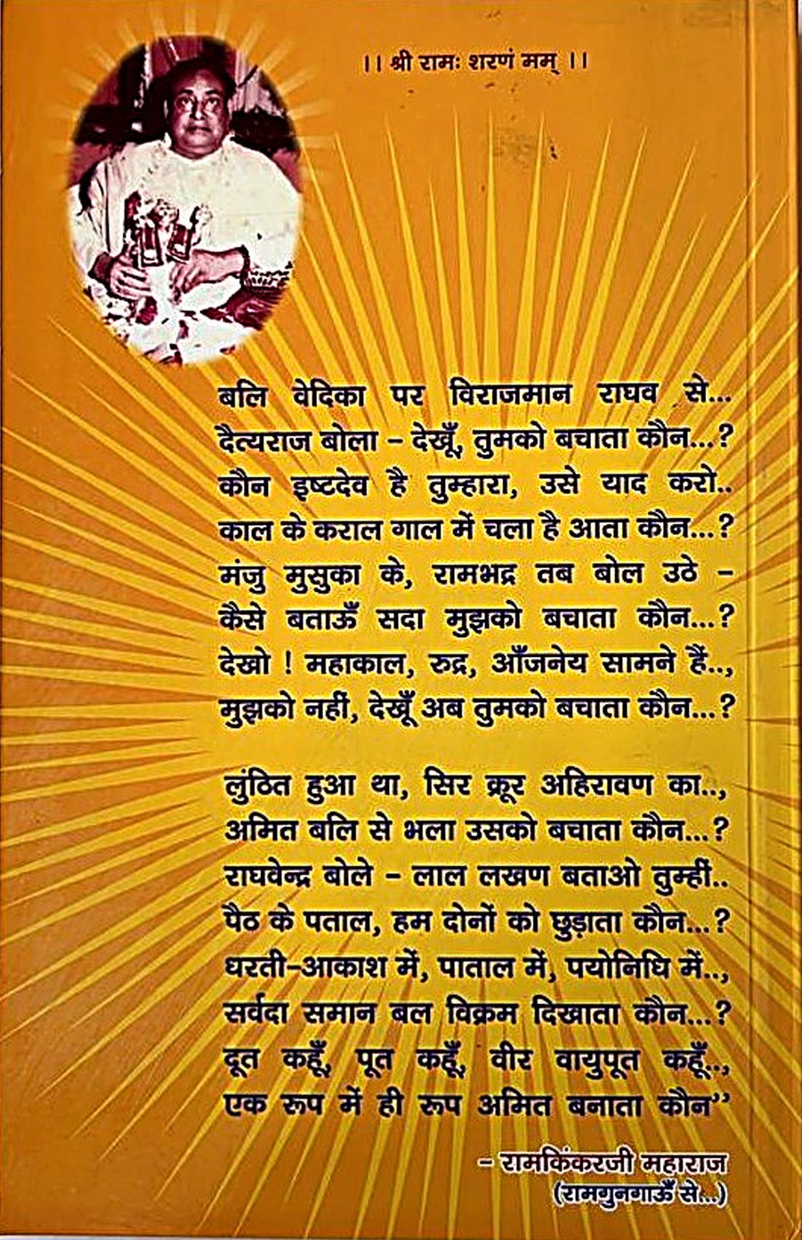Back Cover