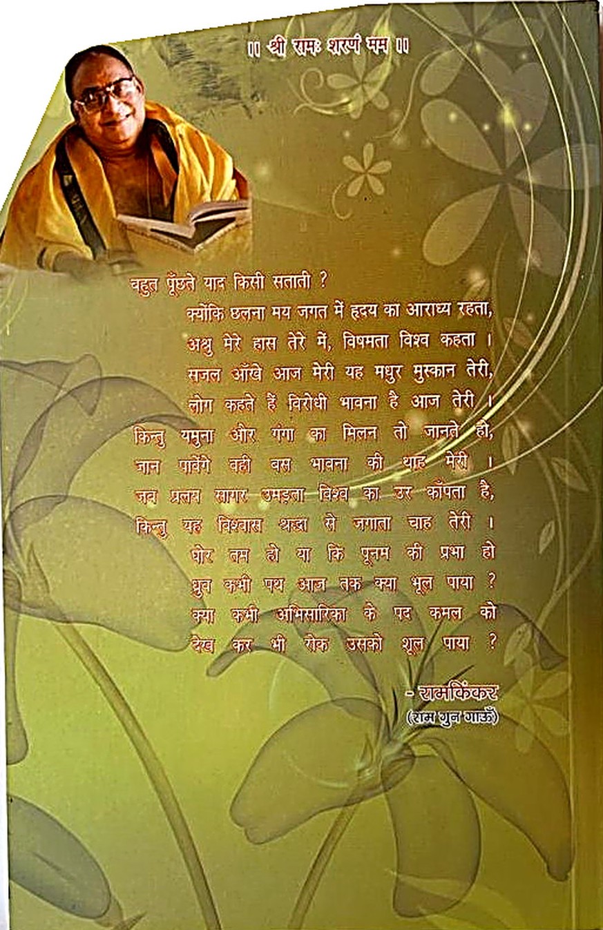 Back Cover