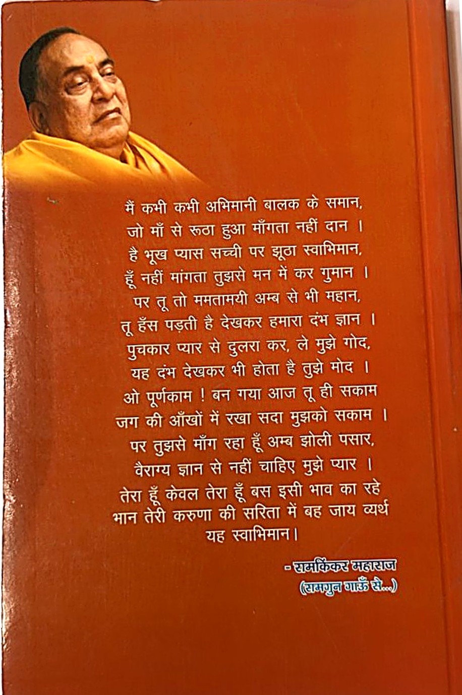 Back Cover