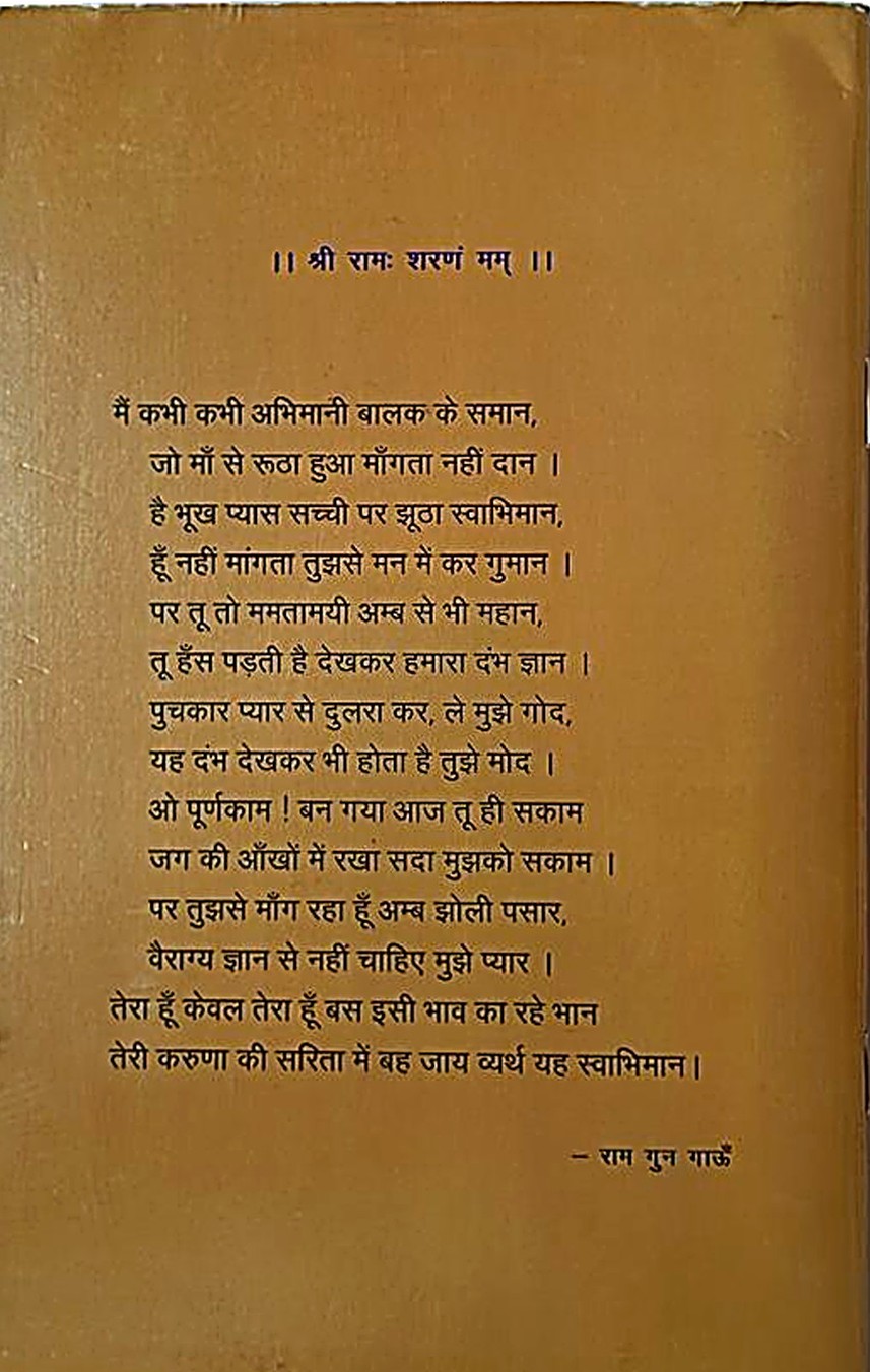 Back Cover