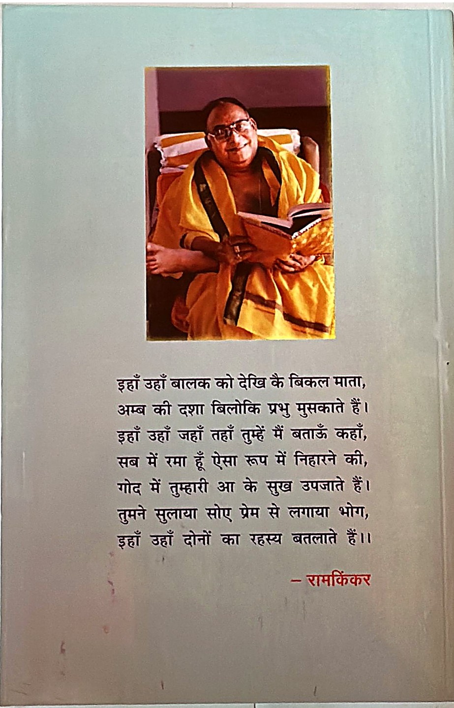 Back Cover