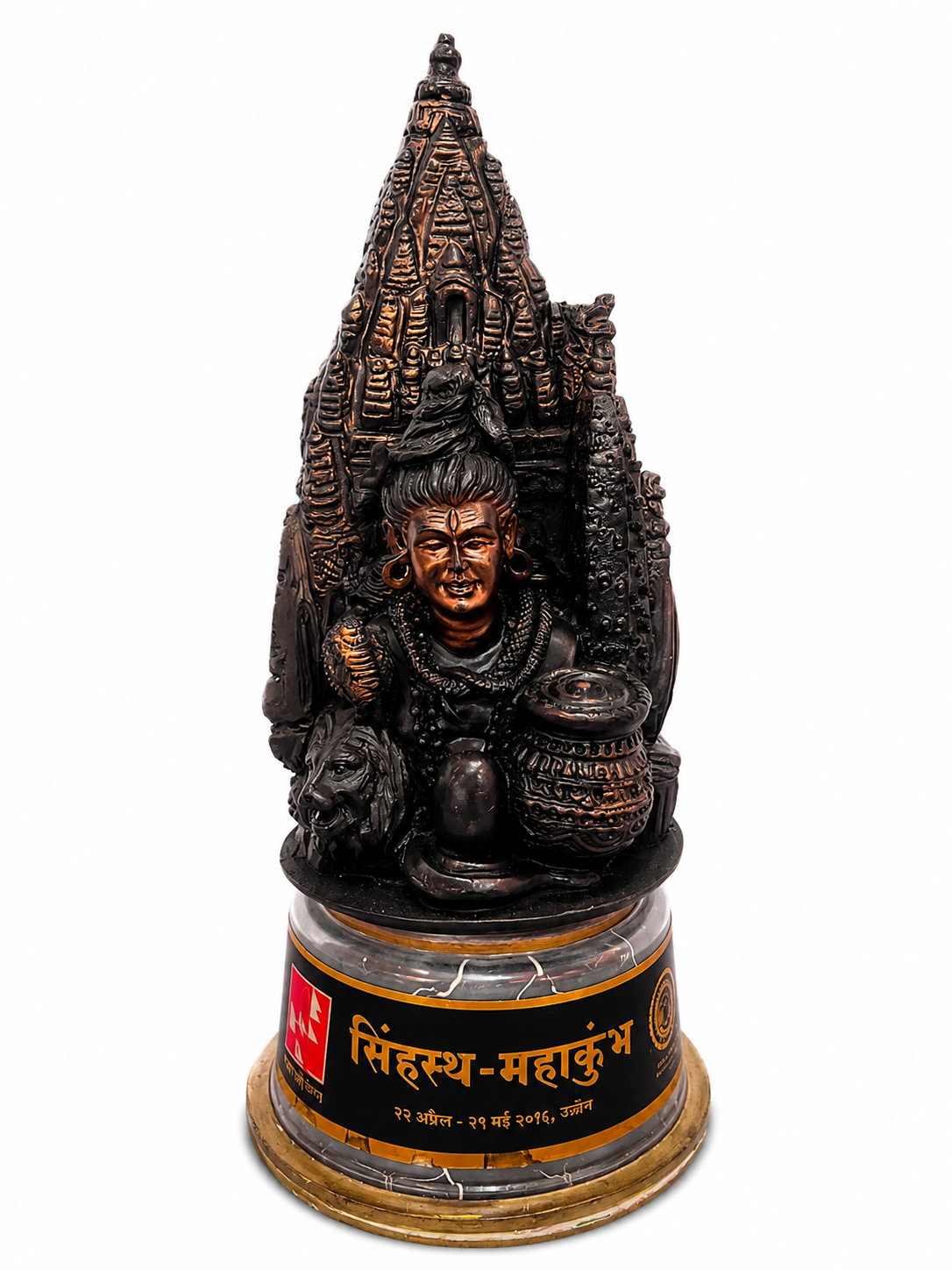 Simhastha Mahakumbh Memento