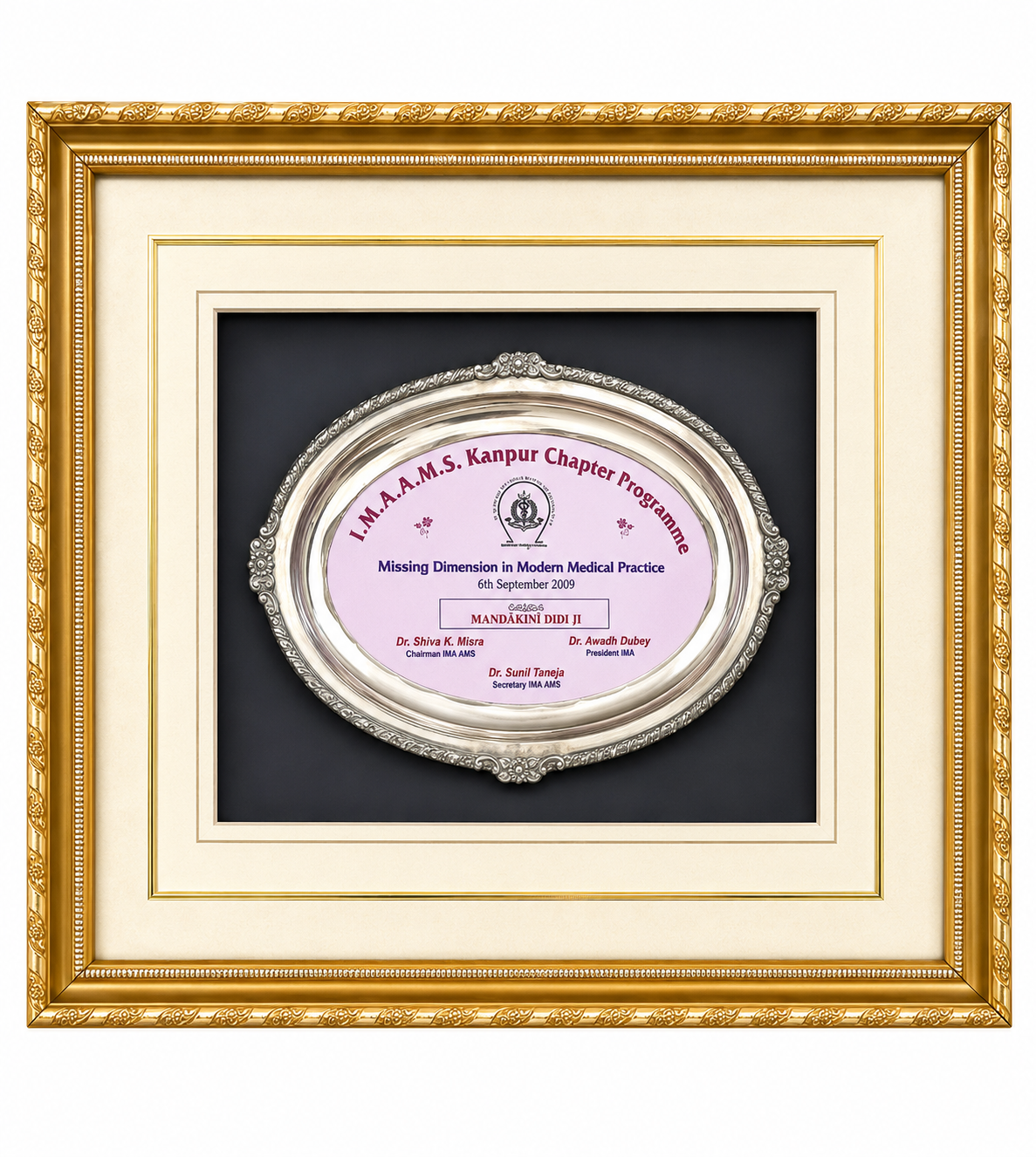 Felicitation — IMA Academy of Medical Specialities