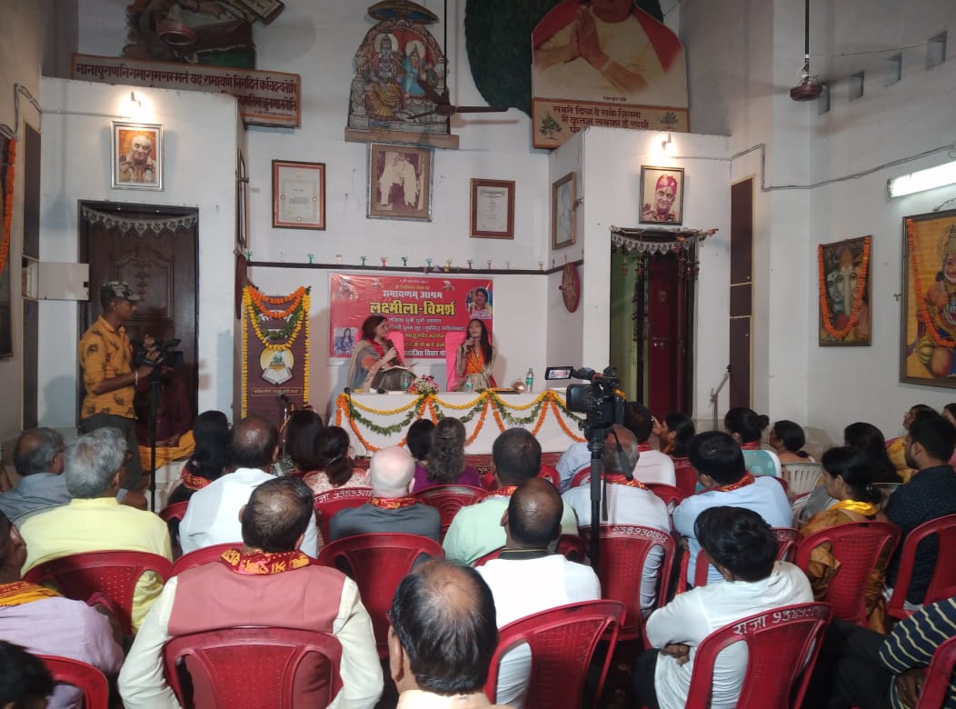 A "Lakshmi-Lila Vimarsh" discourse session at the Ramayanam Ashram