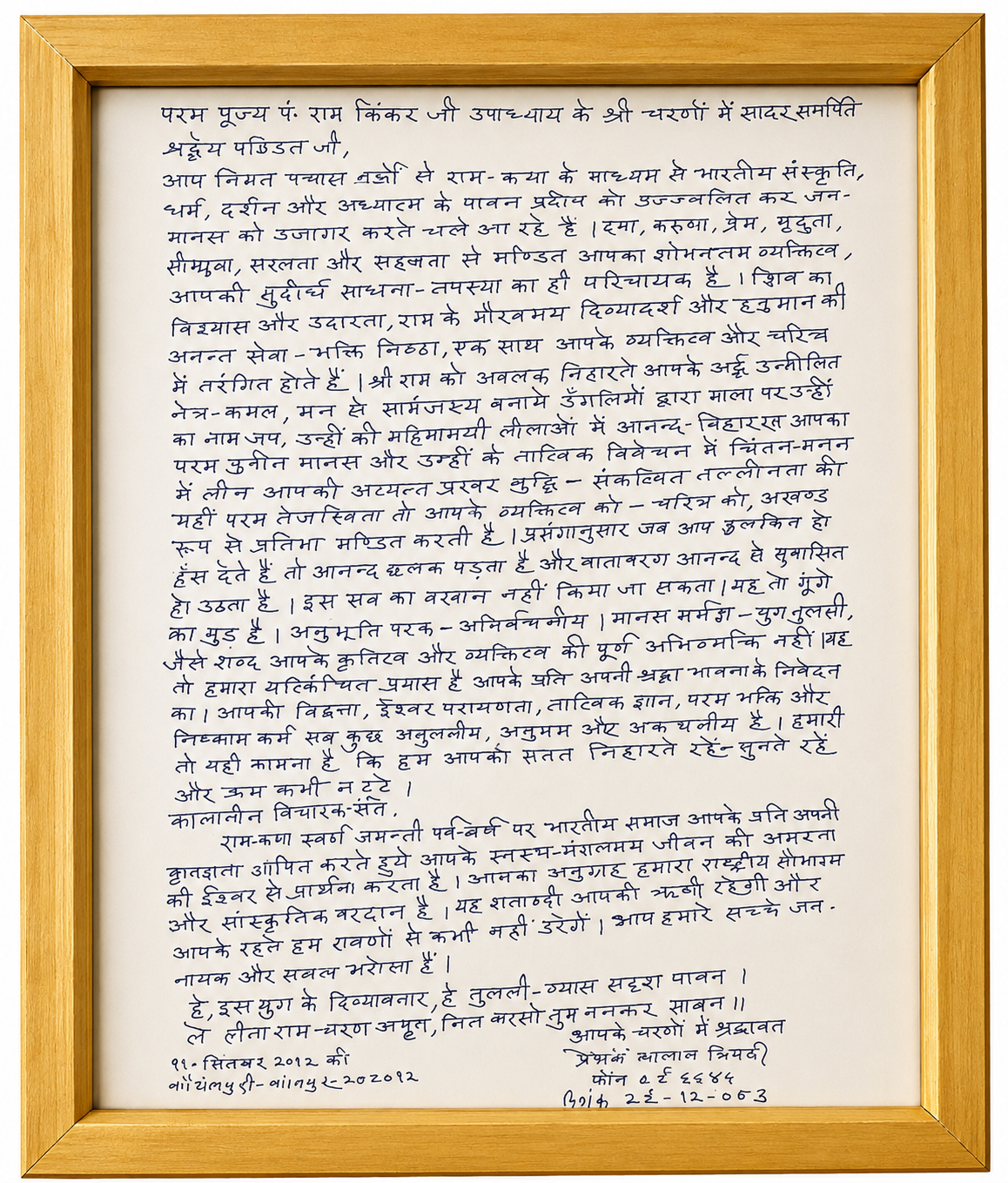 Devotee tribute
