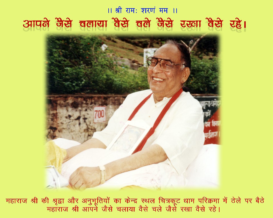 Chitrakoot Dham — the heart of Maharajshree's devotion