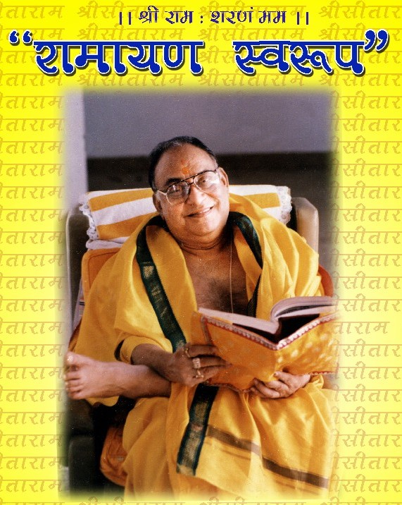 “Ramayan Swaroop” — absorbed in the sacred text