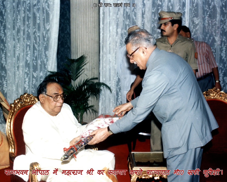 Welcomed by Governor Mohammad Shafi Qureshi at Raj Bhavan, Bhopal