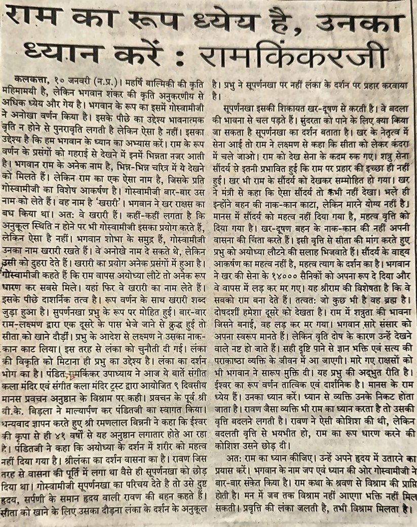 Kolkata daily