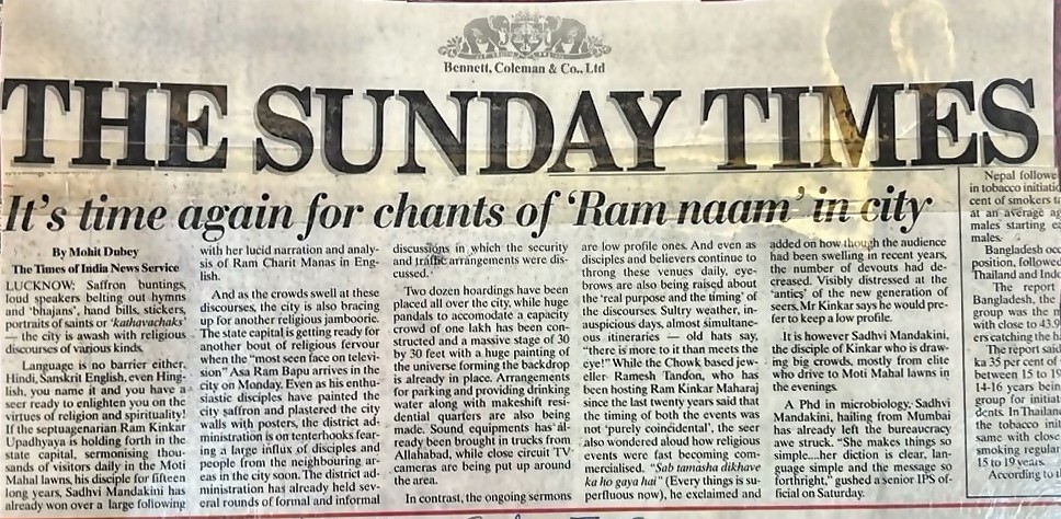 Sunday Times