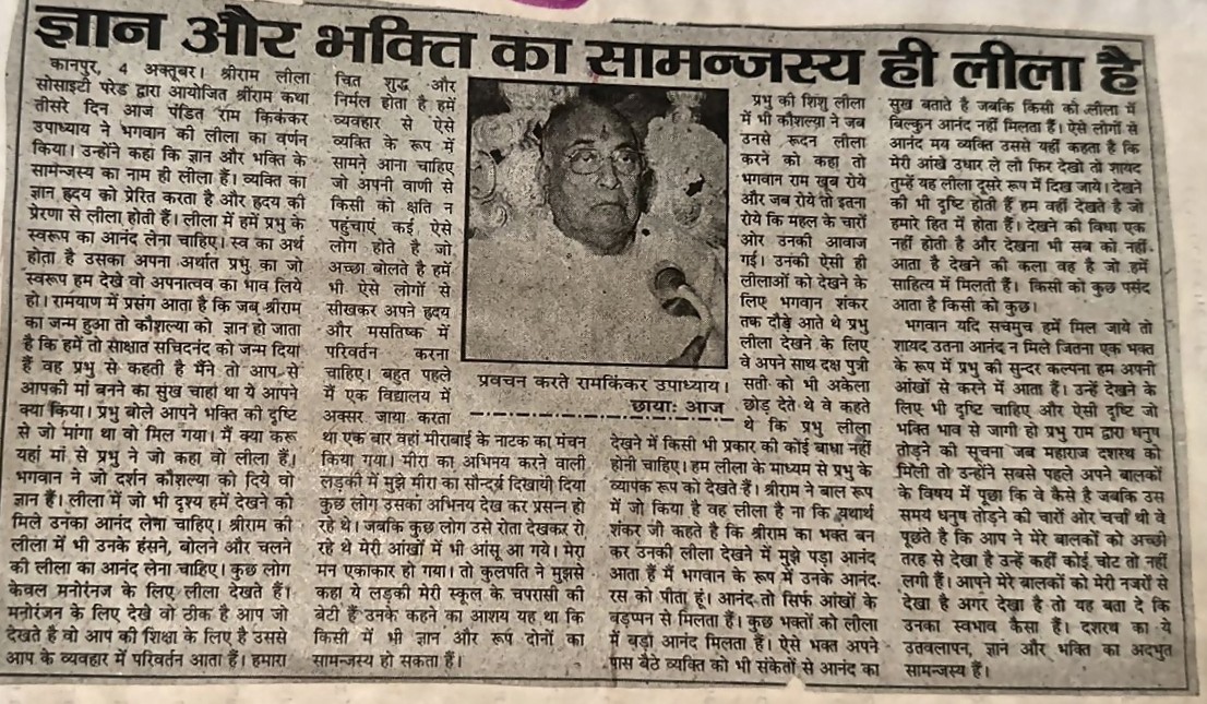 Dainik Ujala