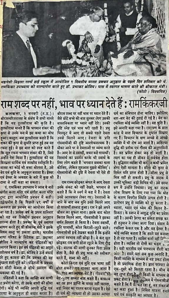 Kolkata daily