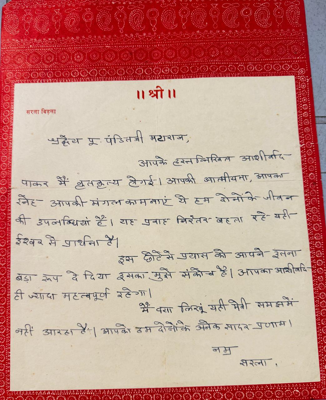 Smt. Sarla Birla