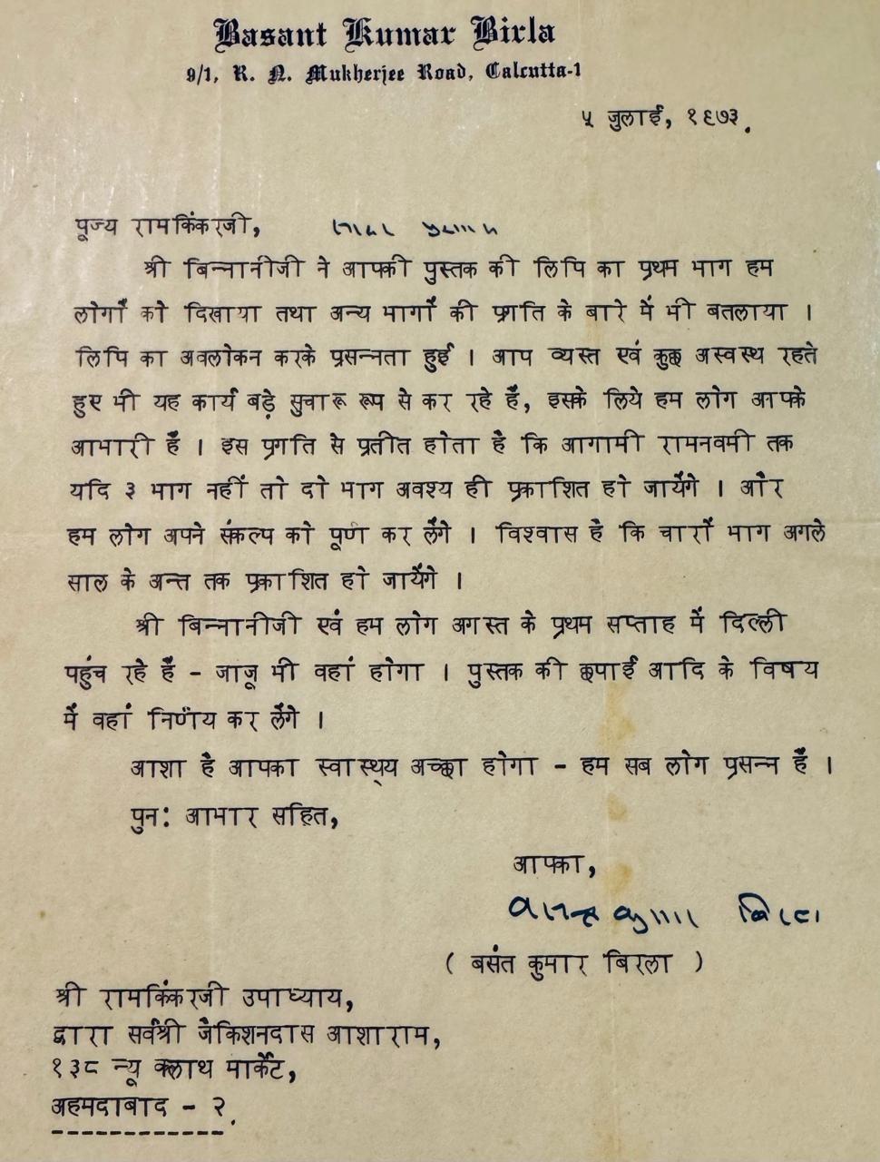 Basant Kumar Birla, Calcutta
